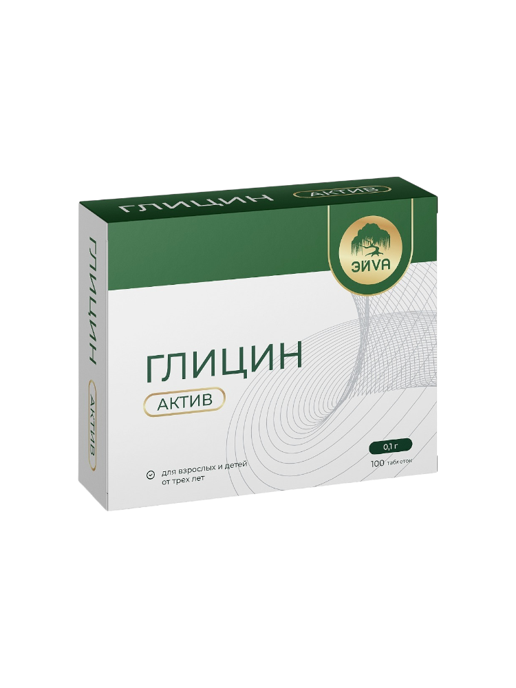 Глицин актив 100 мг № 100