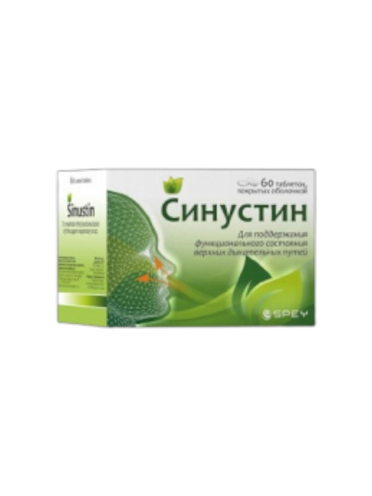 Синустин таб. №60