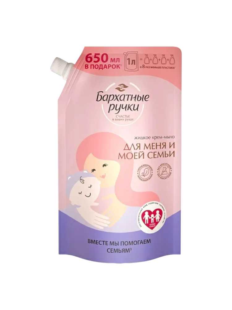 КРЕМ МЫЛО БАРХАТНЫЕ РУЧКИ 1000МЛ Д/МЕНЯ И МОЕЙ СЕМЬИ Д/П