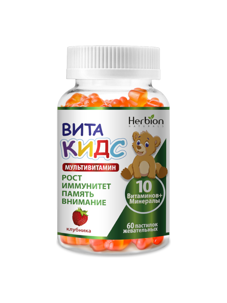 ВитаКидс мультивитамин клубника №60табл.