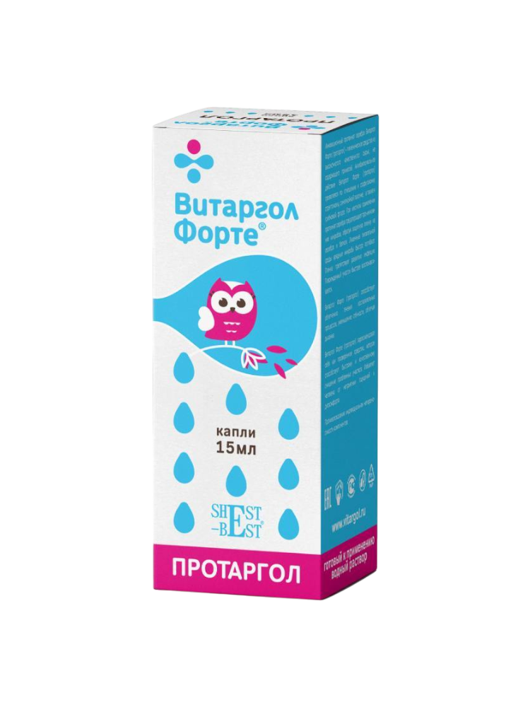 Витаргол Форте  15 мл капли