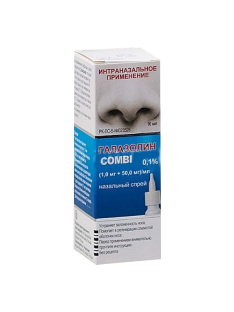 Галазолин COMBI 0,1% 10,0 спрей назальный