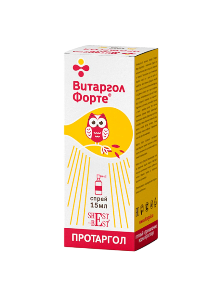 Витаргол Форте  15 мл спрей д/горла