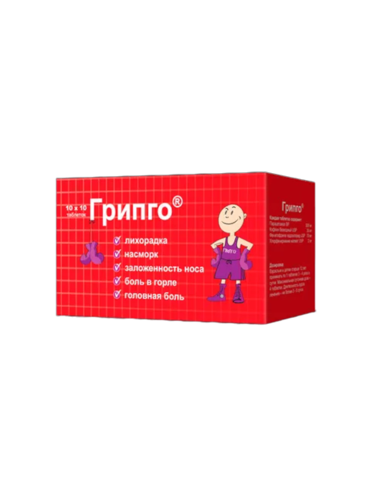 Грипго  № 100 таб.