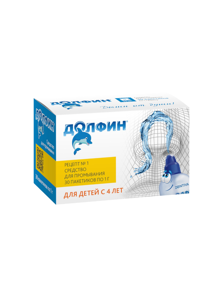 Долфин 1,0 № 30  пакет д/промыв.носов. полости д/детей
