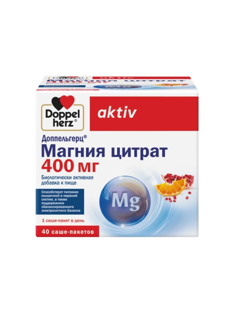Доппельгерц Магния цитрат 400мг №40