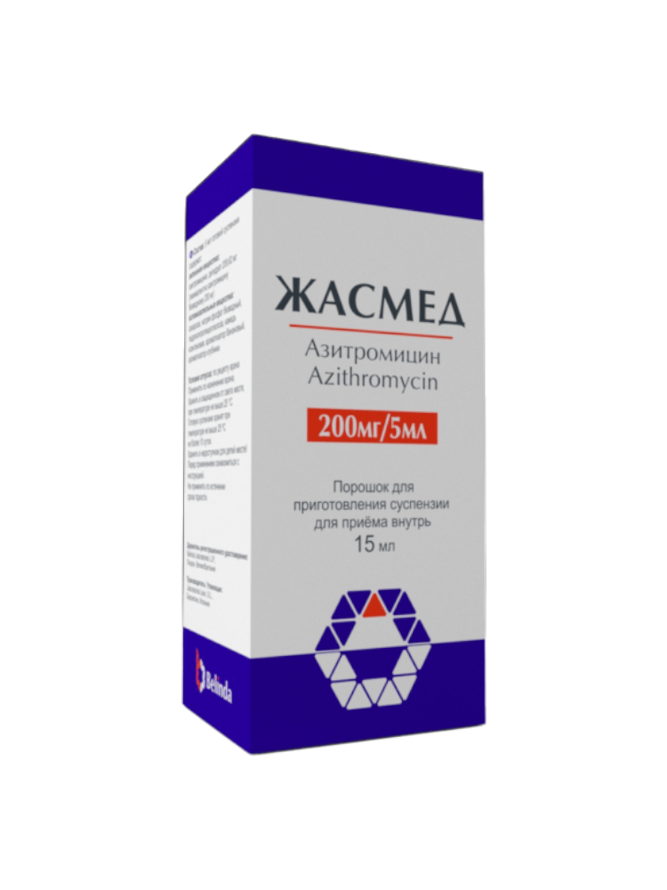 Жасмед 0,2/5мл  №1
