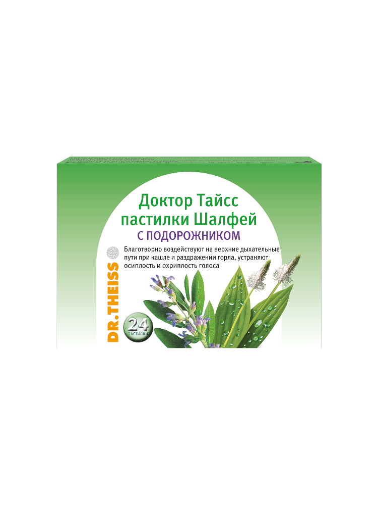 Доктор Тайсс леденцы от кашля Шалфей с подорожником №24