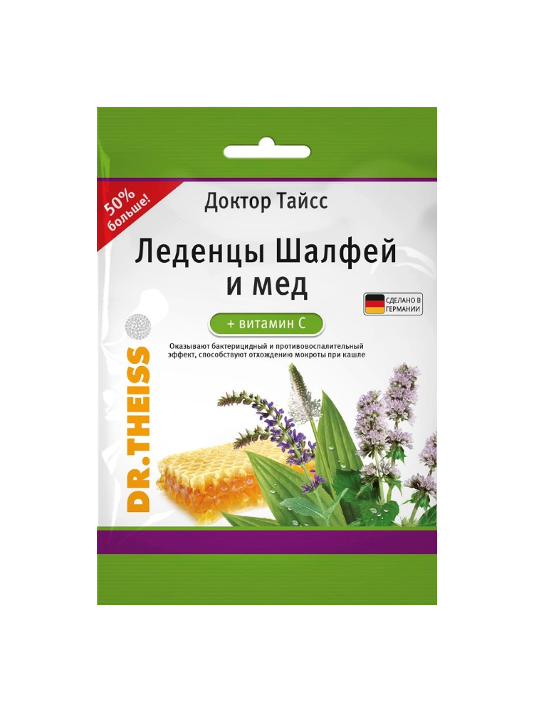 Доктор Тайс леденцы от кашля Швейц.тр.с мед+вит.С 75,0