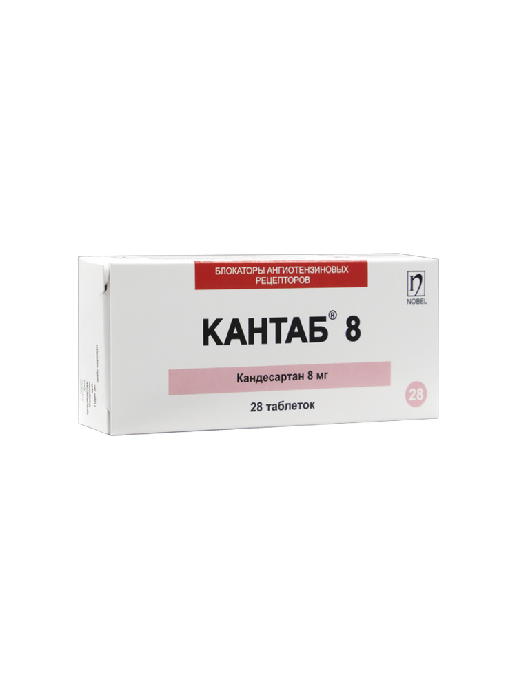 Кантаб 8мг №28 табл
