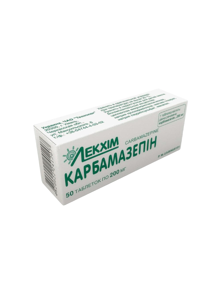 Карбамазепин 200 мг № 50таб Технолог
