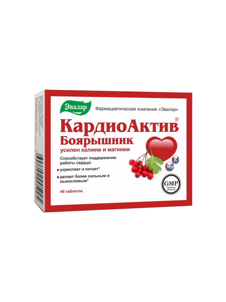 Кардиоактив Боярышник K и Mg таб 0,56№40 с НДС