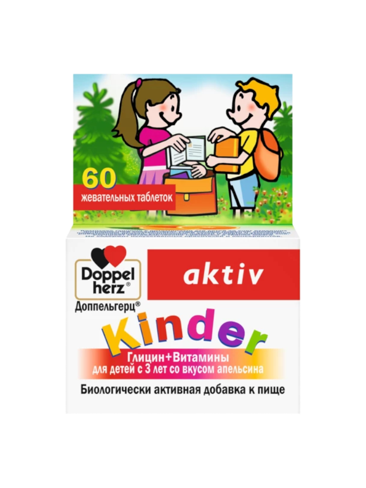 Доппельгерц Kinder Глицин+Витамины д/детей с 3 лет №60 Апельсин - фото 2