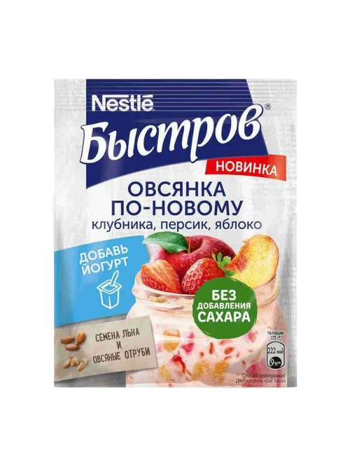 КАША БЫСТРОВ ОВСЯН 35Г КЛУБНИКА/ПЕРСИК/ЯБЛОКО