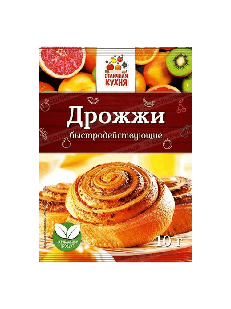 ДРОЖЖИ ОТЛИЧНАЯ КУХНЯ СУХИЕ 10Г 