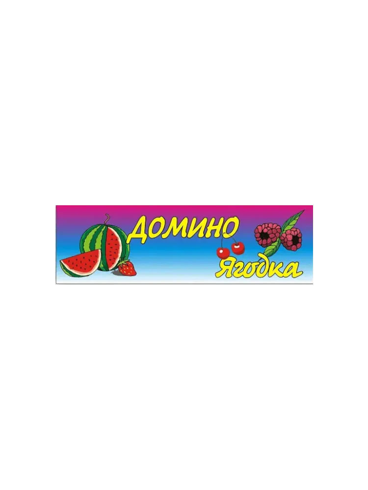 ДОМИНО ДЕТСКОЕ ПЛАСТИК - фото 2