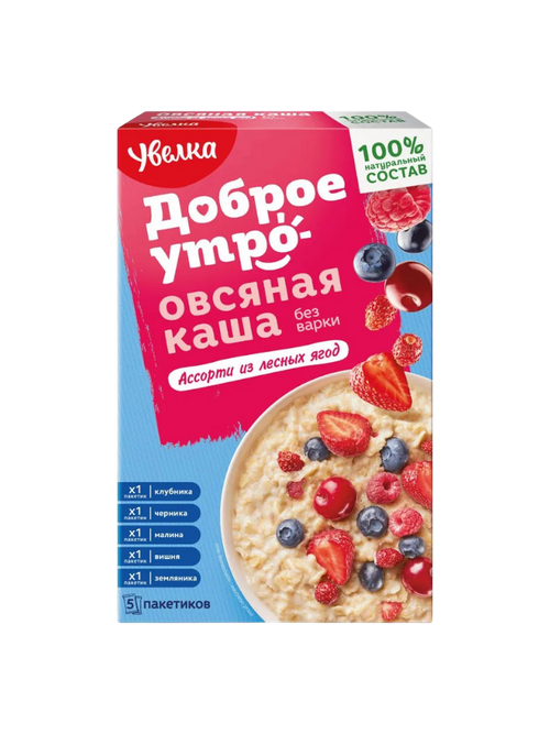 КАША УВЕЛКА 5*40Г ОВСЯНАЯ АССОРТИ ИЗ ЛЕСН ЯГОД 