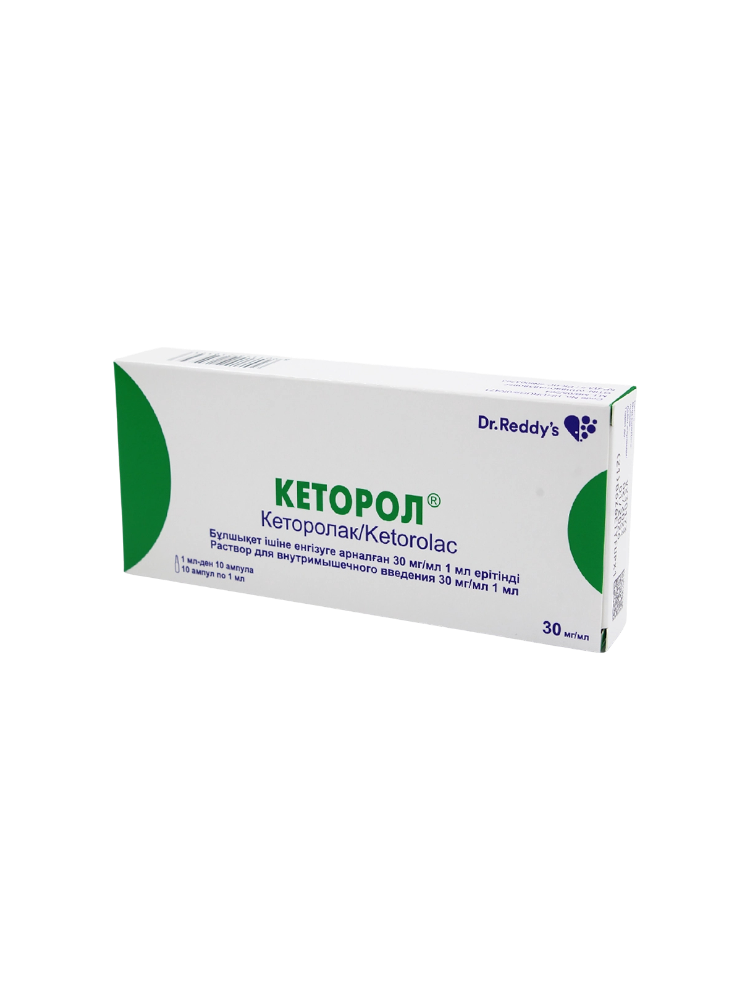 Кеторол амп.30мг1мл №10