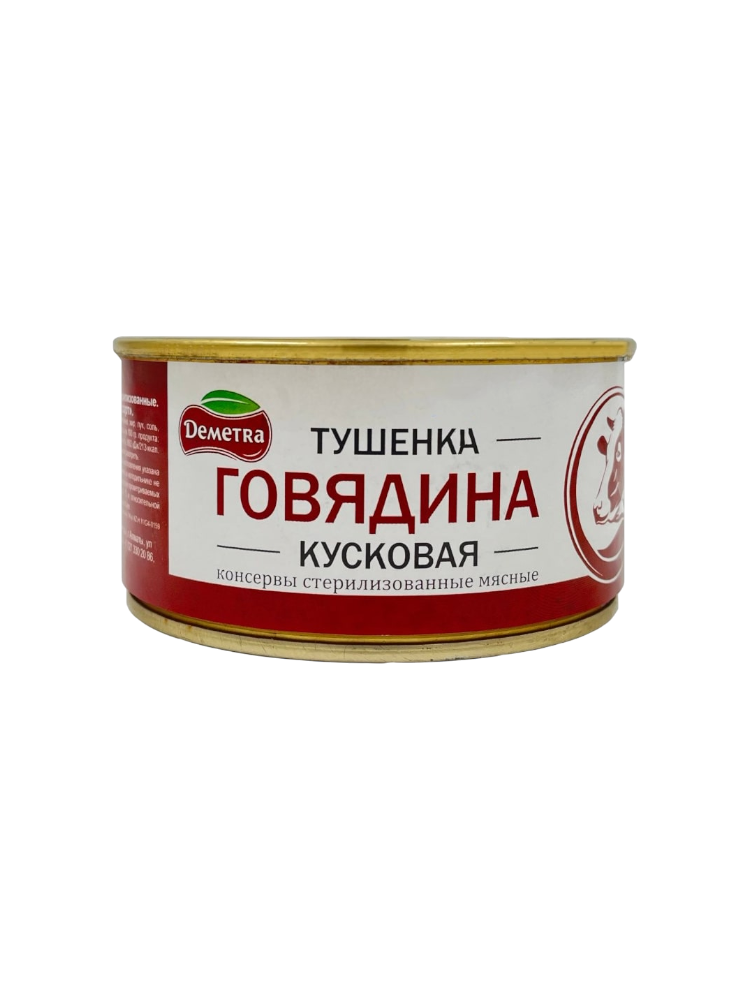 КОНСЕРВЫ ТУШЕНКА ДЕМЕТРА ИЗ ГОВЯДИНЫ КУСКОВАЯ 325Г