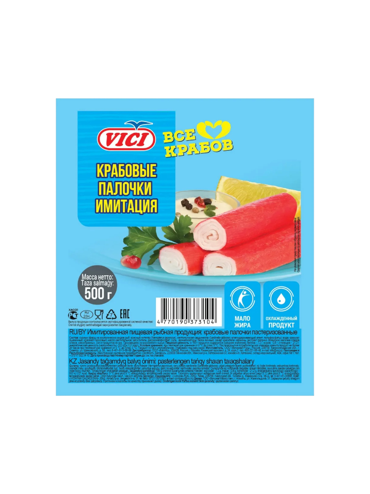 КРАБОВЫЕ ПАЛОЧКИ VICI 500Г ИМИТАЦИЯ ИЗ СУРИМИ ОХЛАЖ