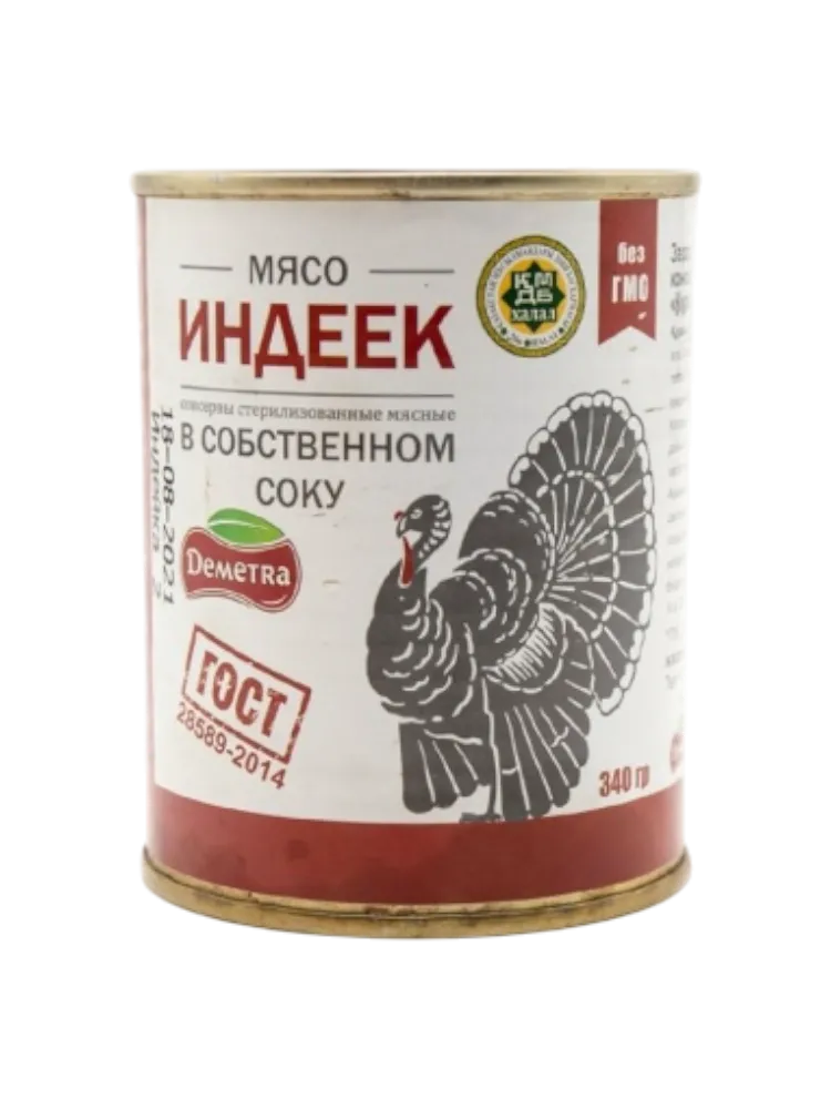 КОНСЕРВЫ ТУШЕНКА ДЕМЕТРА ИЗ МЯСА ИНДЕЙКИ В СОБСТВЕННОМ СОКУ КУСКОВАЯ 340Г