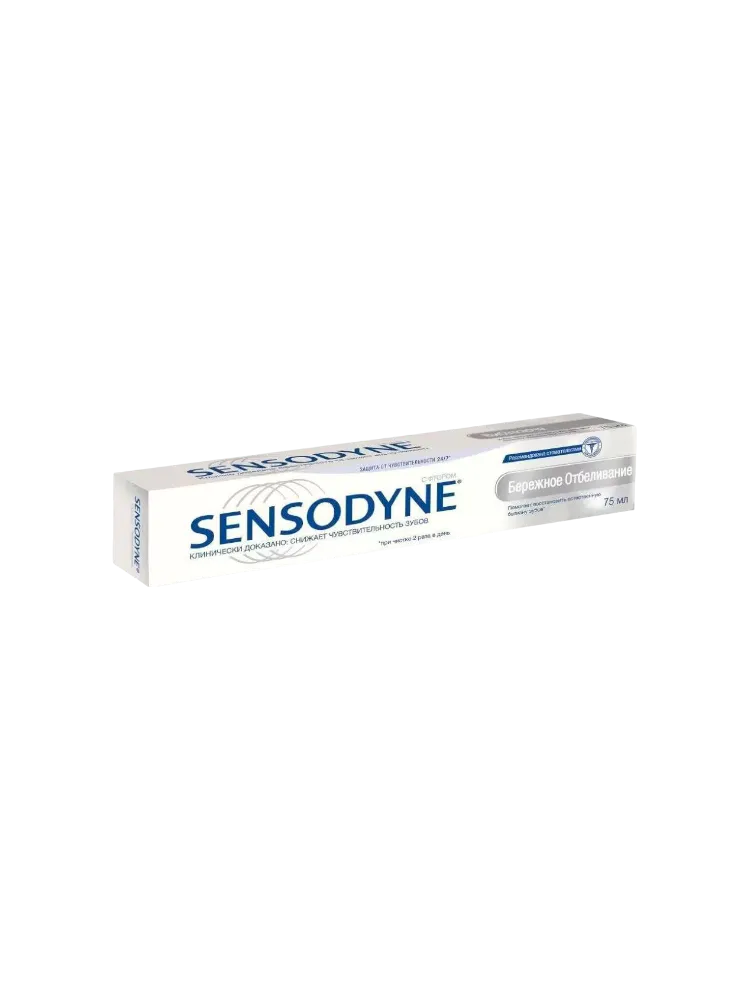Зубная паста Sensodyne Бережное отбеливание 75 мл