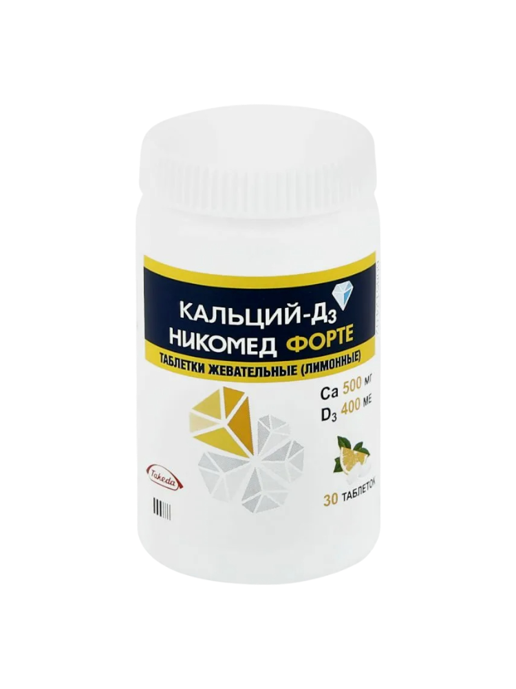 Кальций-Д3 Никомед Форте таб.жев/лимон.№30