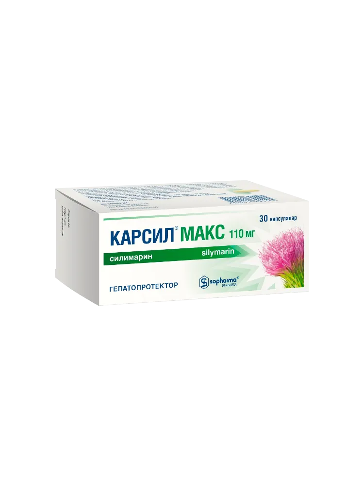 Карсил® Макс 110 мг № 30 капс.