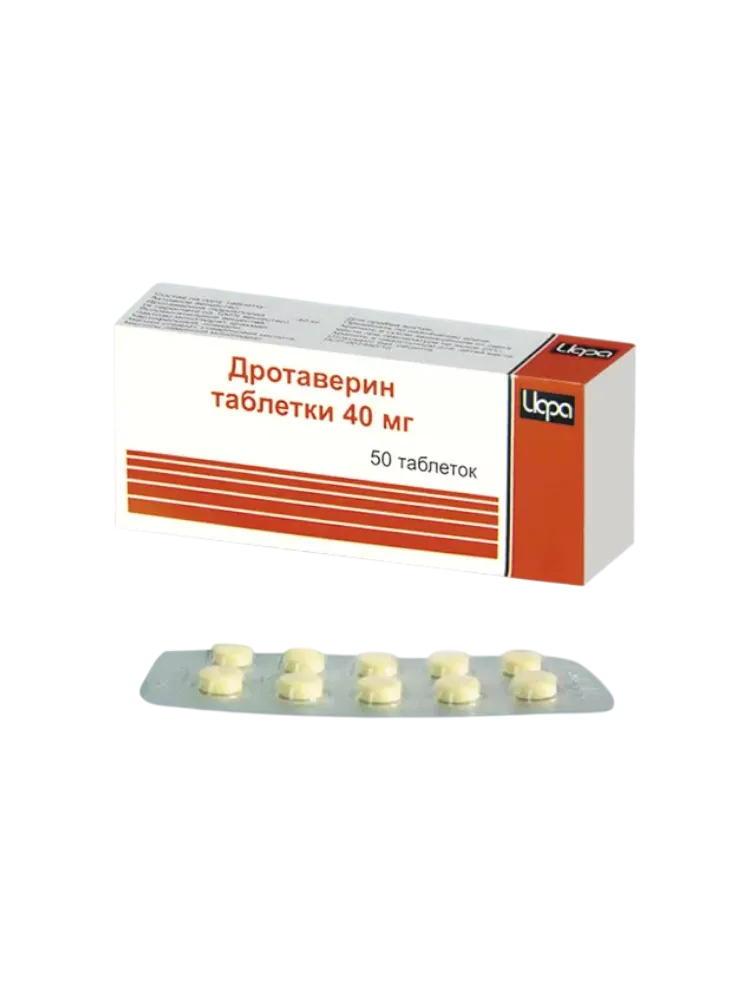 Дротаверин 0,04 мг  № 50 таб.  Ирбит