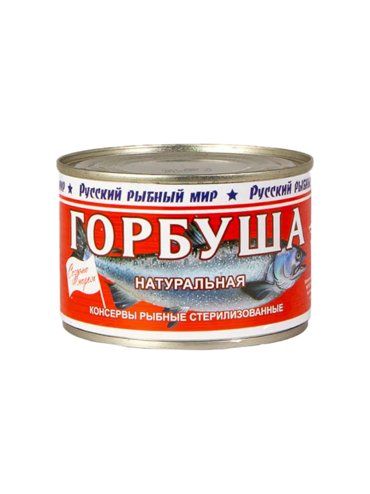 КОНСЕРВЫ ГОРБУША 250Г НАТУРАЛЬНАЯ РРМ