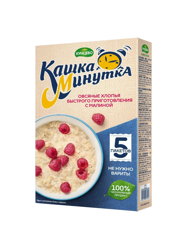 КАША МИНУТКА 185Г МАЛИНА 5ШТ
