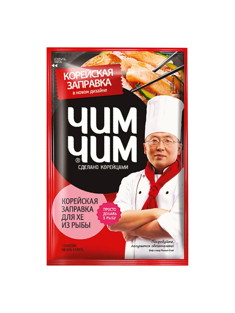 ЗАПРАВКА КОРЕЙСКАЯ ЧИМ ЧИМ 60Г Д/ХЕ ИЗ РЫБЫ 