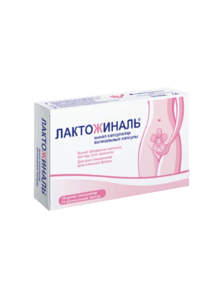 Лактожиналь №14 ваг. капс.