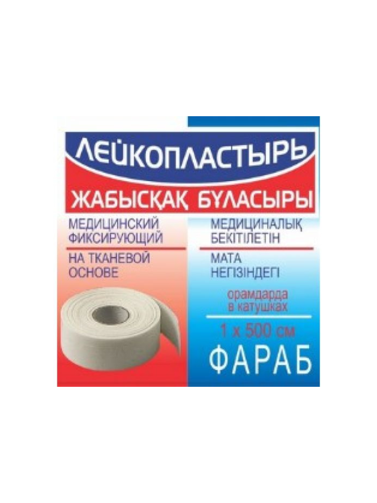 Лейкоп.Фараб ткан/катуш.1х500см