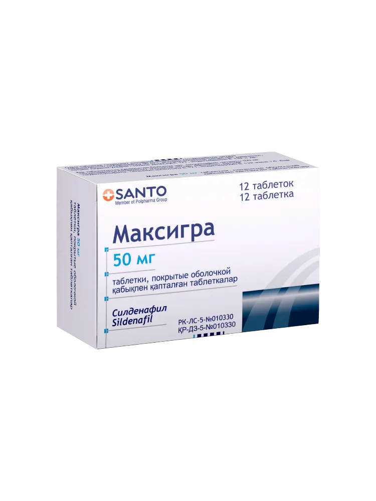 Максигра таблетки п/о 50мг №12 - фото 1