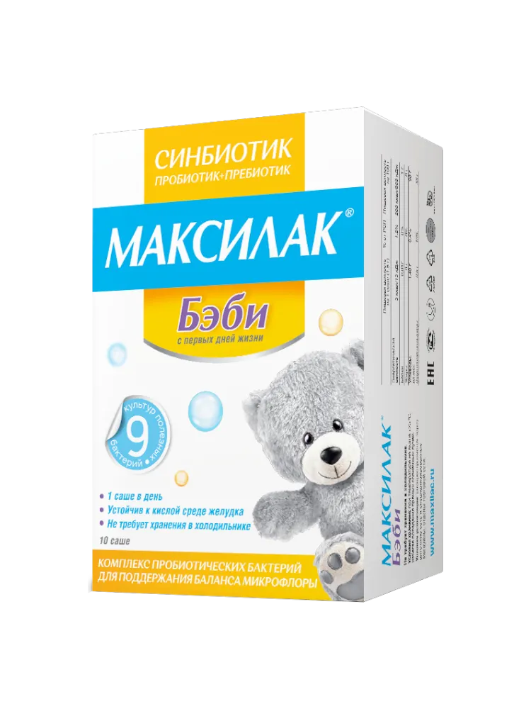 Максилак Бэби №10 порошок 