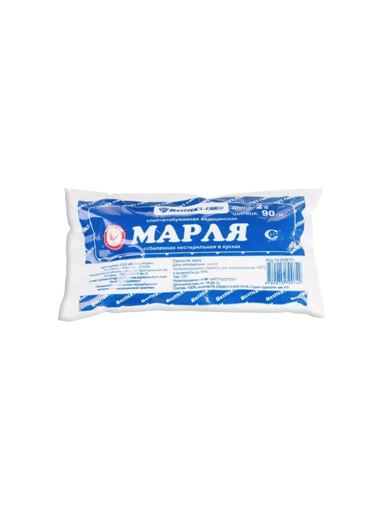 Марля 2 м x90см Baxtteks-Farm