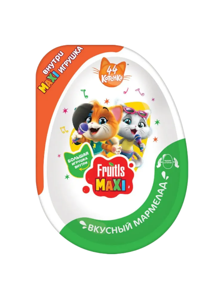 МАРМЕЛАД В ПЛАСТИКОВОМ ЯЙЦЕ С ИГРУШКОЙ FRUITLS MAXI 44 КОТЕНКА 10Г