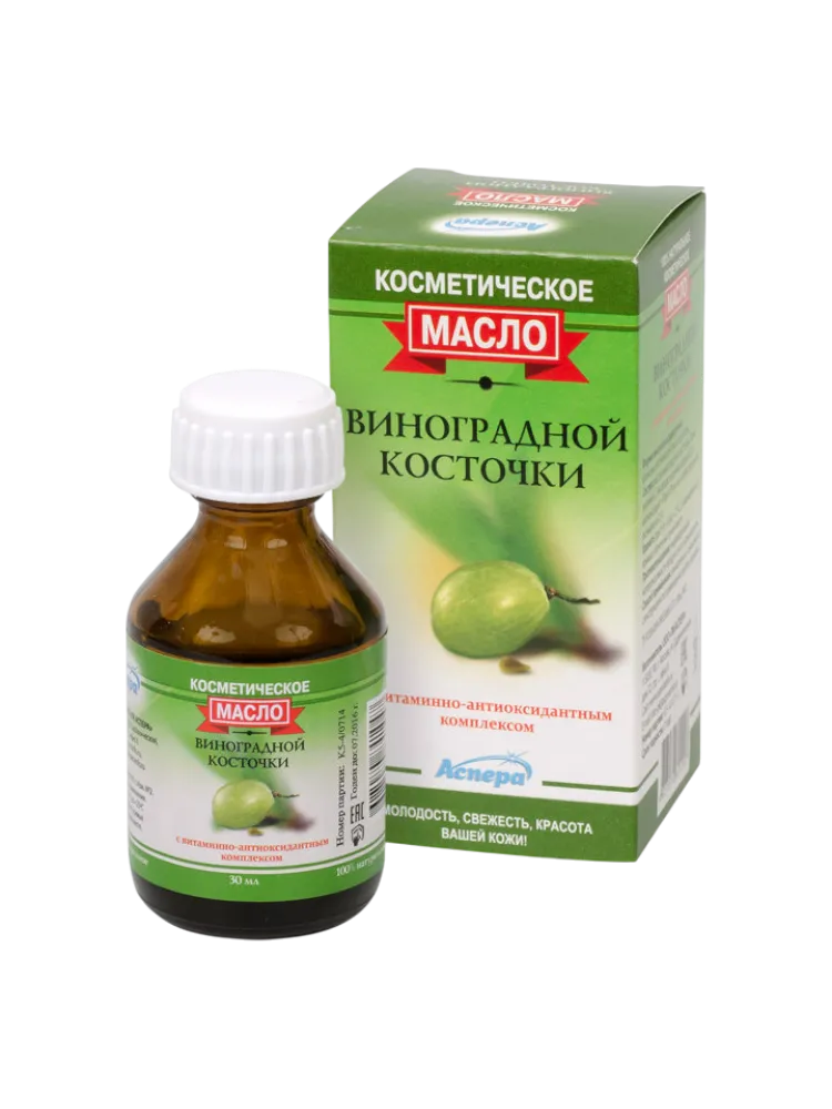 Масло косметическое Виноградных косточек 25 мл