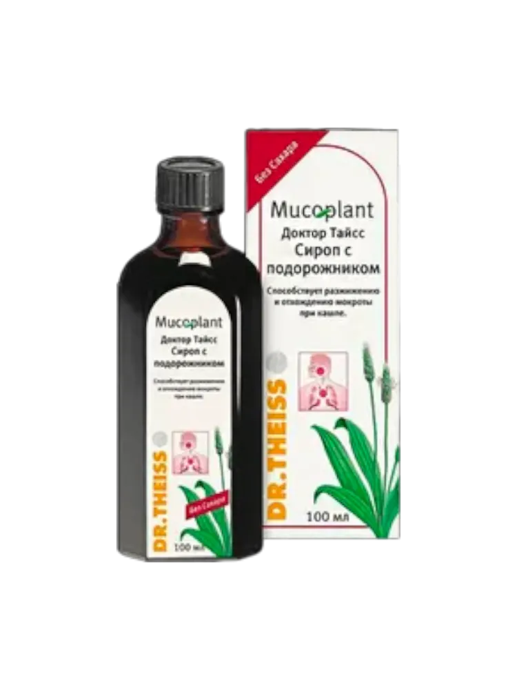 Мукоплант сироп с подорожником 100,0 БЕЗ НДС 