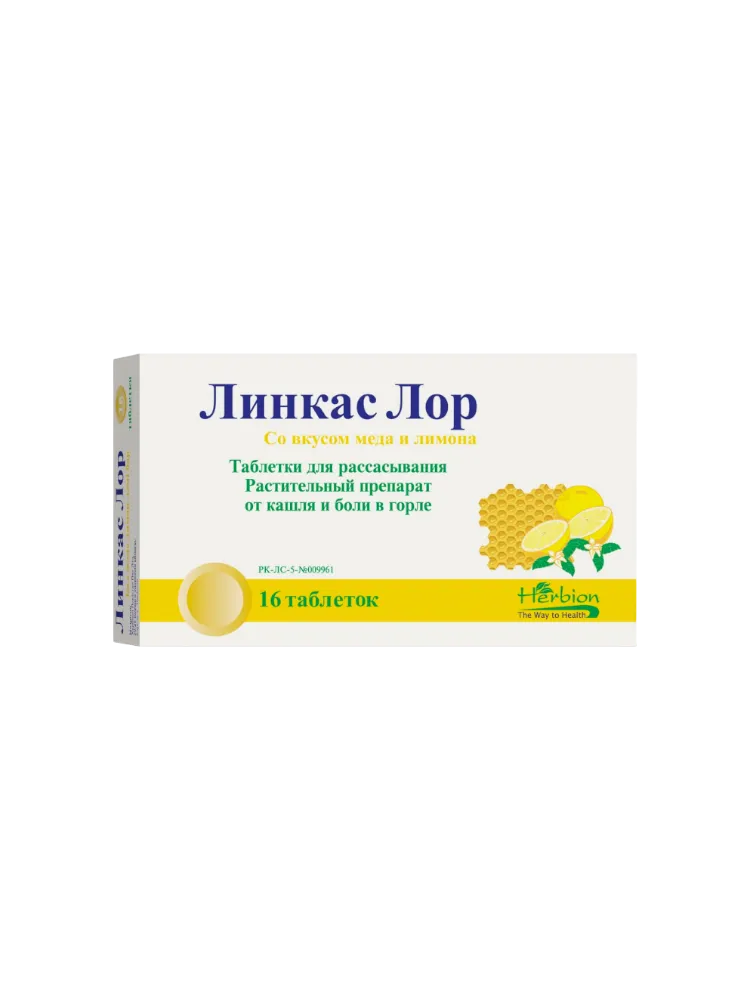 Линкас Лор Мед-лимон таб. №16