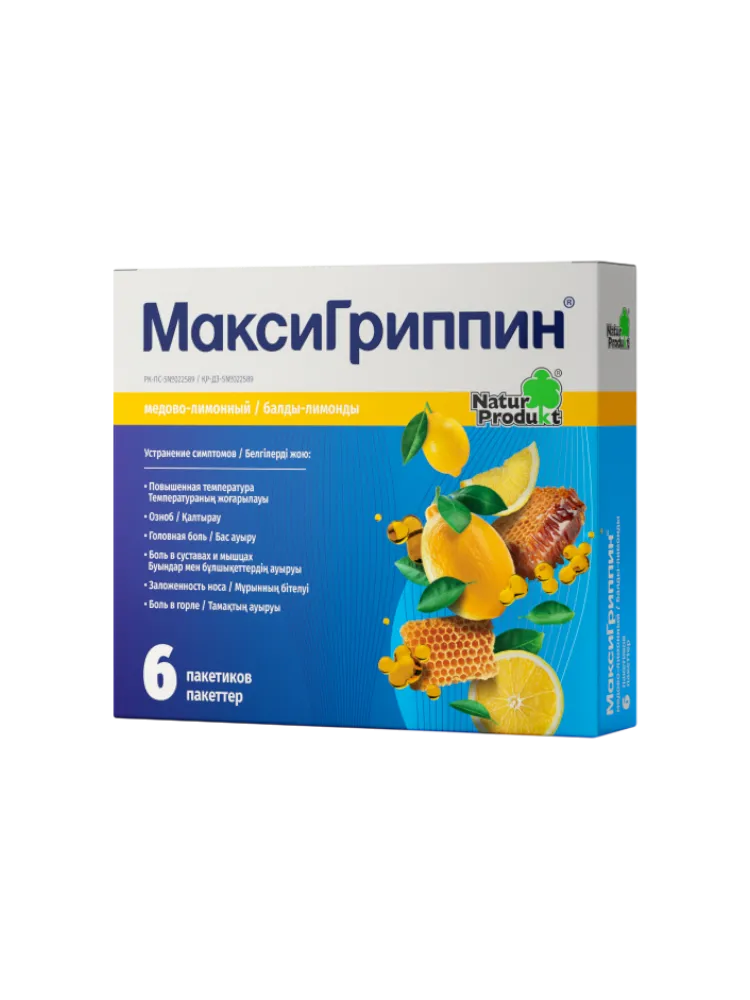 МаксиГриппин № 6  пак.мед-лимон