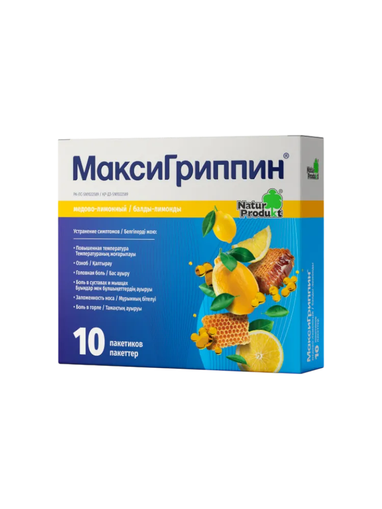 МаксиГриппин № 10  пак.мед-лимон