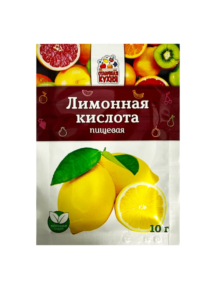 ЛИМОННАЯ КИСЛОТА ОТЛИЧНАЯ КУХНЯ 10Г 
