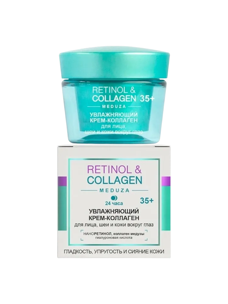 Крем-коллаген увлажняющий д/лица, шеи и кожи вокруг глаз Retinol&Collagen meduza 35+ 45мл