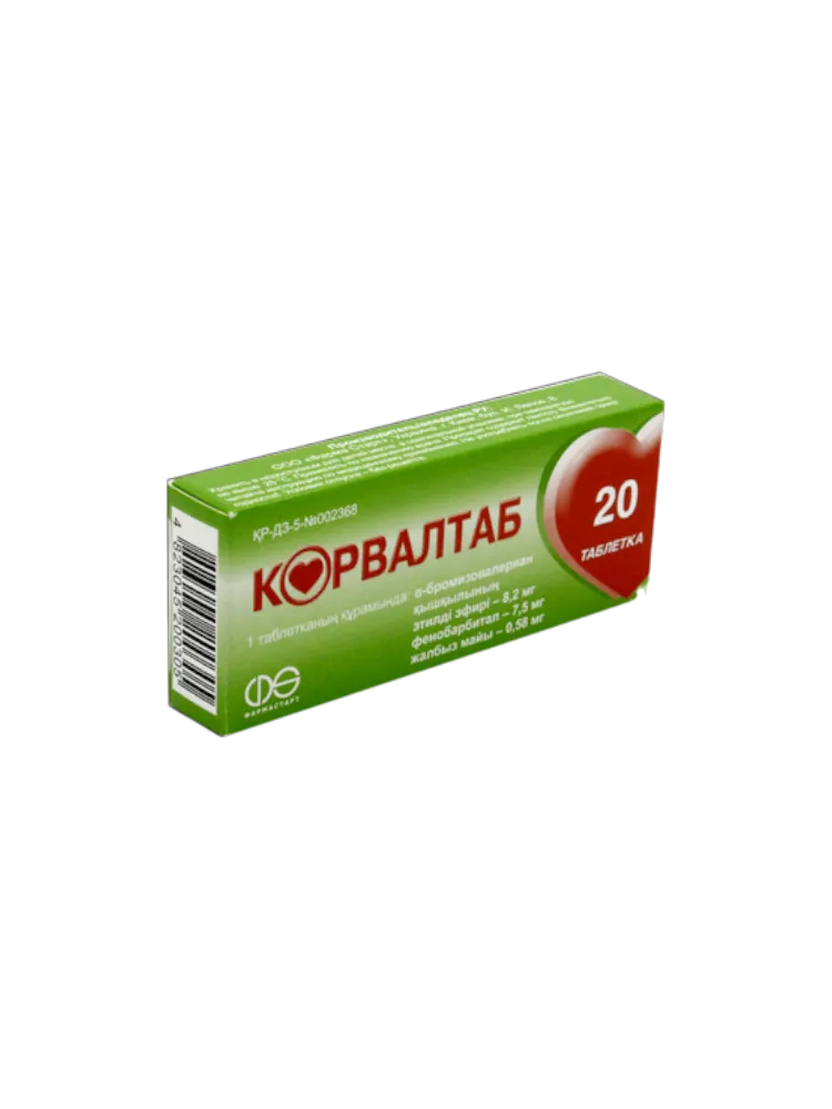 Корвалтаб таб. №20