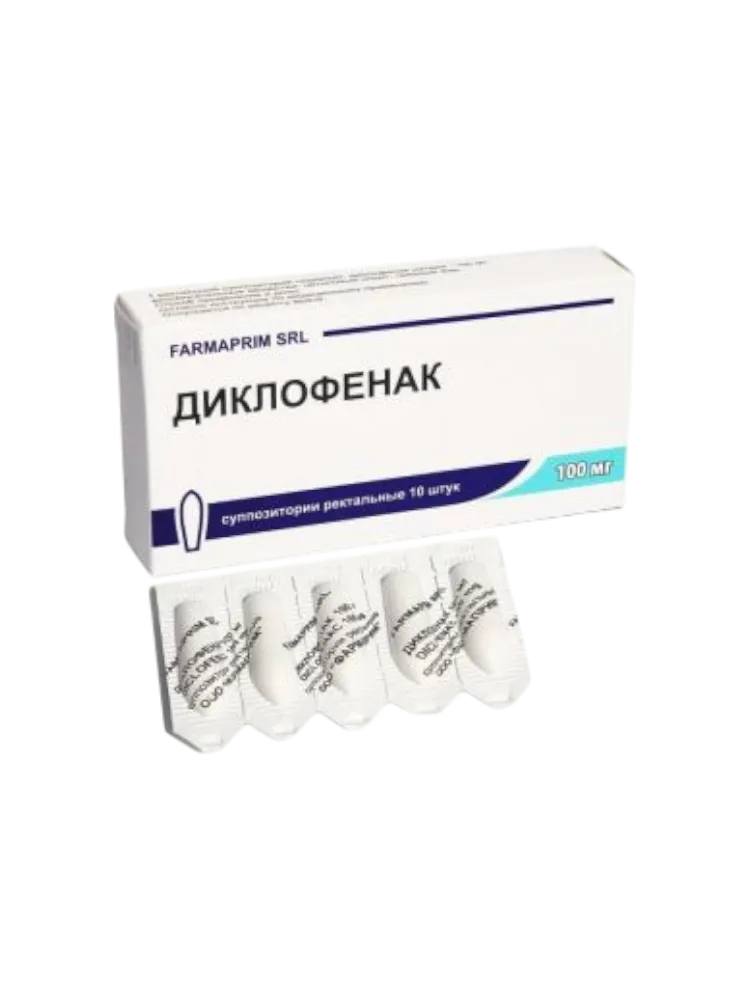 Диклофенак супп.рект.100 мг №10