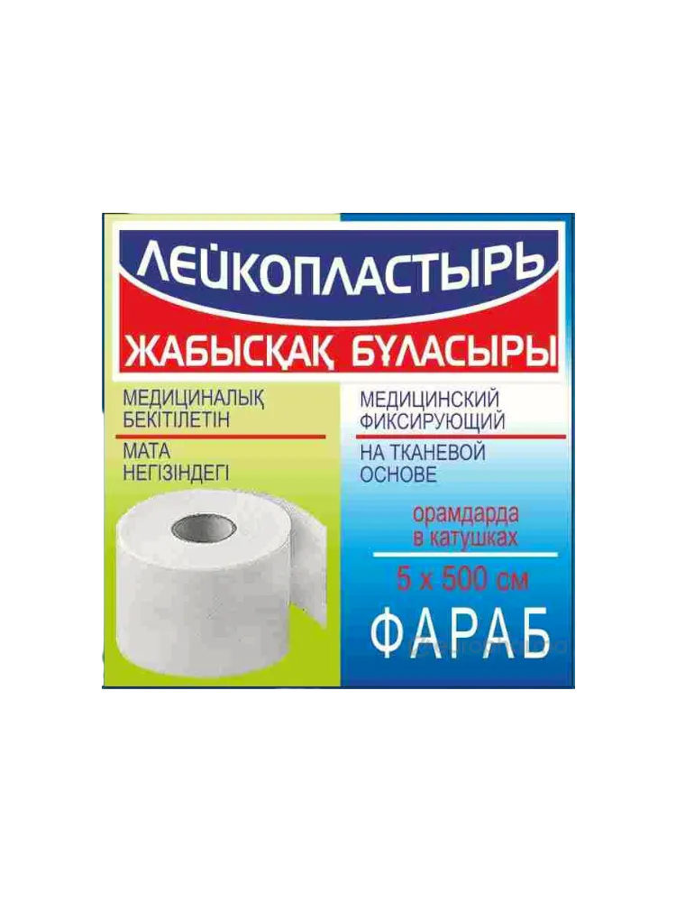Лейкоп.Фараб ткан/катуш.5х500см