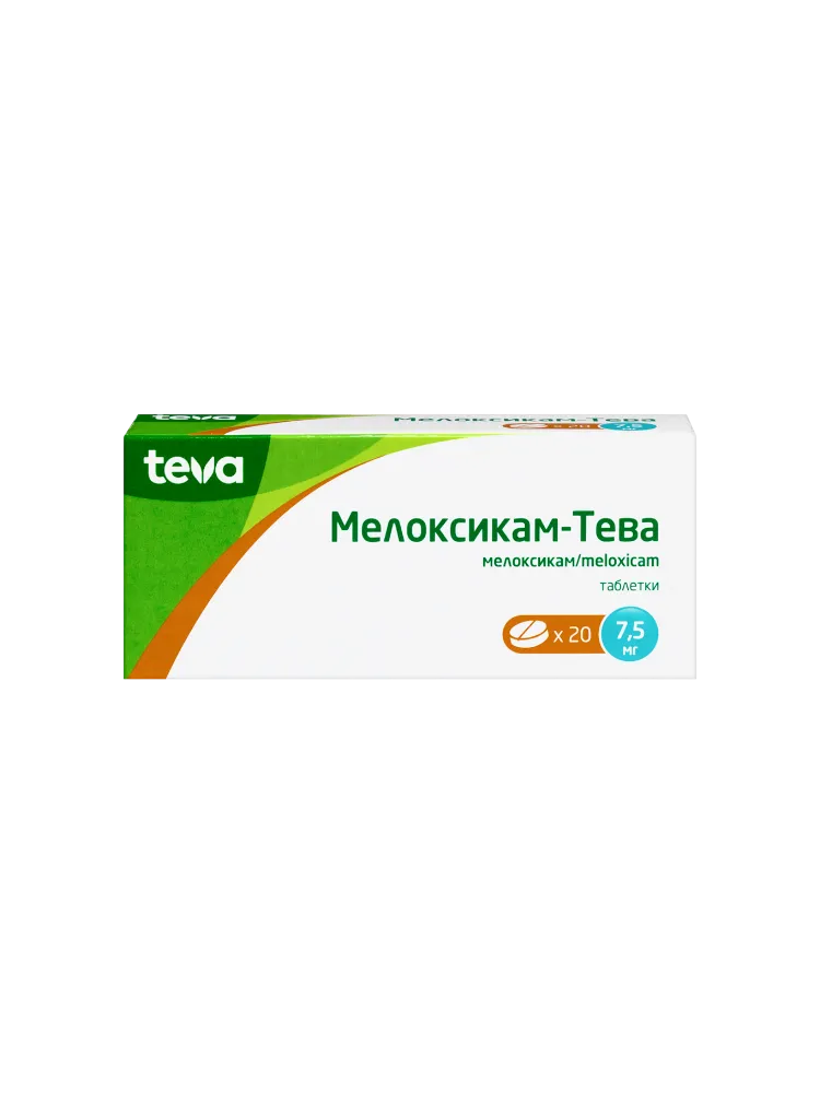 Мелоксикам-Тева таб 7,5мг №20