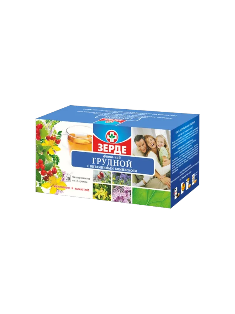 Грудной с вит.компл.1,5 №20